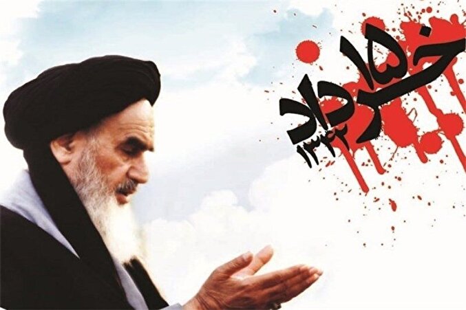 فیلم| یوم الله 15 خرداد؛ نقطه عطف و انتخاب راه جدید