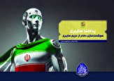 پوستر| مجموعه پوستر پدافند سایبری