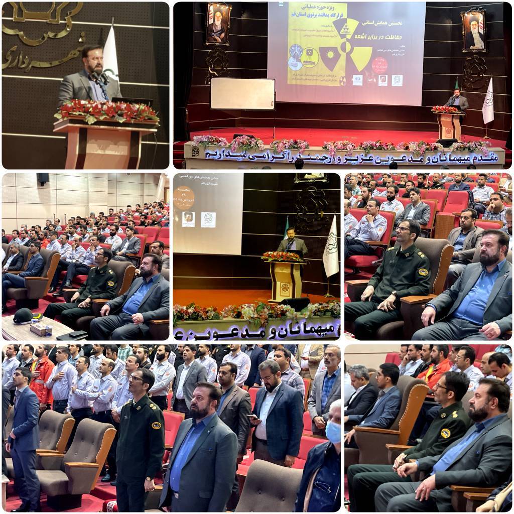 تاکید بر ضرورت آمادگی و هوشیاری کارگروه های ۱۱ گانه قرارگاه پدافند پرتوی استان قم