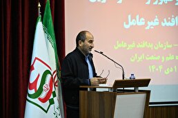 پدافند غیرعامل باید به یک تفکر و رویکرد حاکم بر طرح‌های صنعتی و زیرساختی تبدیل شود