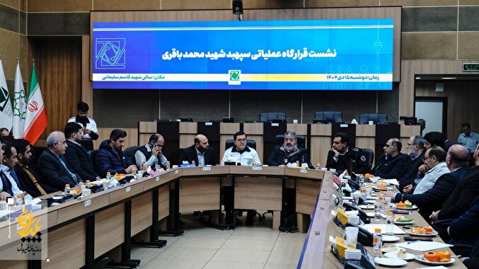 گزارش تصویری| نشست معاونان خدمات شهری شهر‌های بزرگ کشور با موضوع تشکیل قرارگاه عملیاتی سپهبد شهید باقری