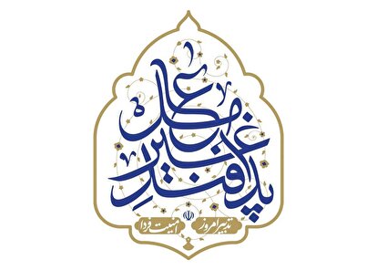 دستورالعمل‌ها و محتواهای آموزشی برای شرایط وقوع تهدید نظامی