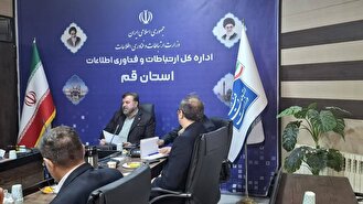 تقویت تاب‌آوری زیرساخت‌های ارتباطی و افزایش آمادگی در برابر تهدیدات سایبری