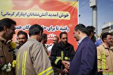 حضور سریع و موثر نیرو‌های آتش‌نشانی کرمان در حادثه بندر شهید رجایی