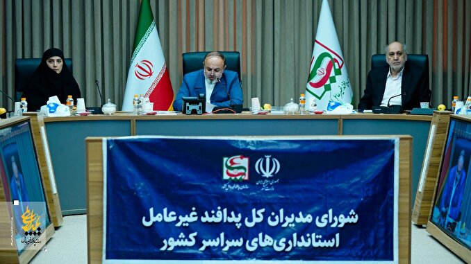 گزارش تصویری| دومین جلسه شورای مدیران کل پدافند غیرعامل استانداری‌های کشور در سال ۱۴۰۴