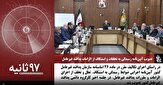 از تصویب آیین‌نامه برخورد با تخلفات پدافندی تا هشدار درباره رشد ۸ برابری حملات سایبری