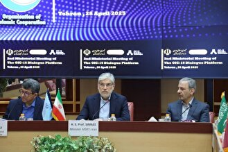 تصویب نخستین سند مشترک هوش مصنوعی بین کشور‌های اسلامی