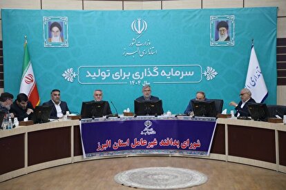 همه دستگاه‌ها ملزم به اجرای مصوبات پدافند غیرعامل هستند/ مراکز پرخطر شناسایی و ساماندهی می‌شوند