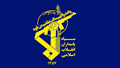 بیانیه تفصیلی سپاه پاسداران درباره جنگ تحمیلی رژیم صهیونیستی