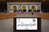 برگزاری دوره آموزشی تخصصی پدافند سایبری ویژه مدیران در کرمان