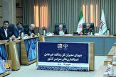 تأکید بر ضرورت ساماندهی پناهگاه‌ها و تقویت زیرساخت‌های پدافندی در استان‌ها