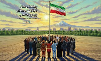 رونمایی از پوستر محوری ایام نکوداشت پدافند غیرعامل سال ۱۴۰۴