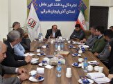 به‌روزرسانی و اصلاح دستورالعمل‌های پدافند غیرعامل