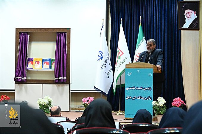 گزارش تصویری| پنجمین نشست تخصصی زنان و پدافند غیرعامل