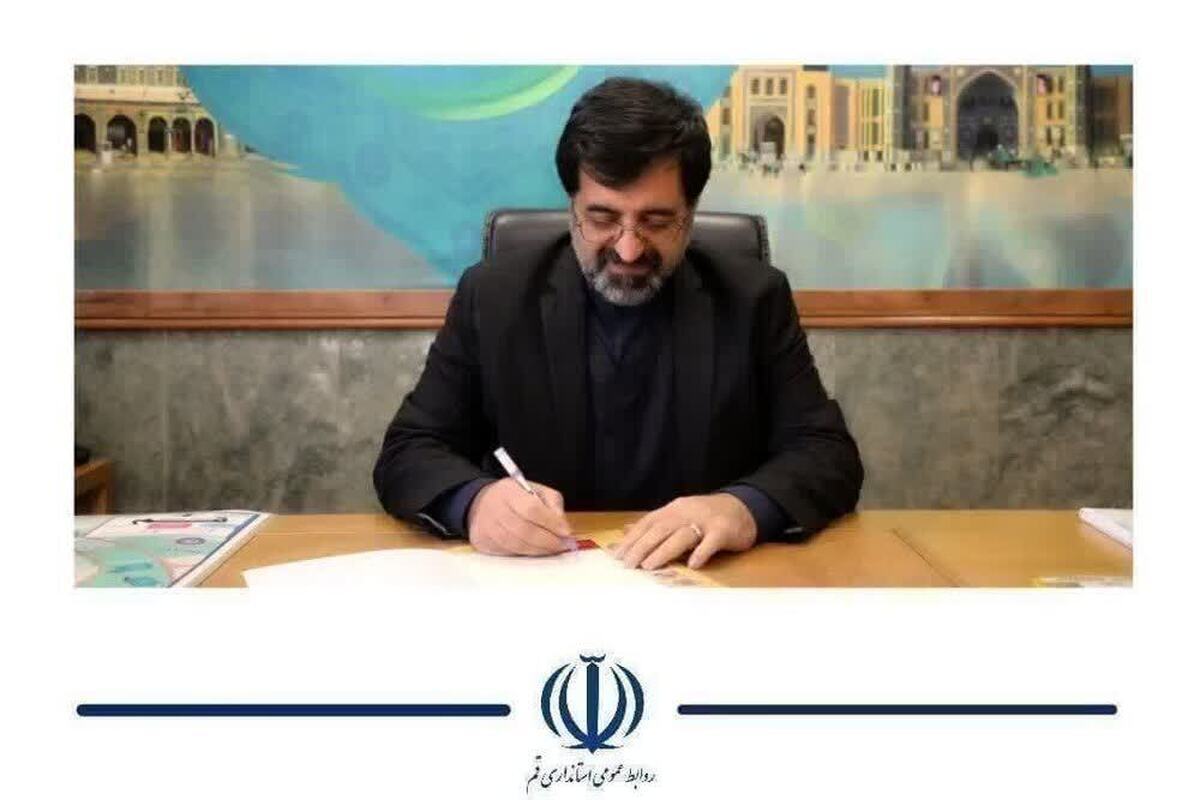 انتصاب قائم‌مقام قرارگاه مدیریت مصرف و پایش انرژی استان قم