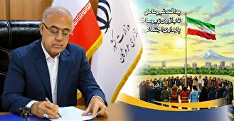 پیام استاندار هرمزگان به مناسبت هفته پدافند غیرعامل