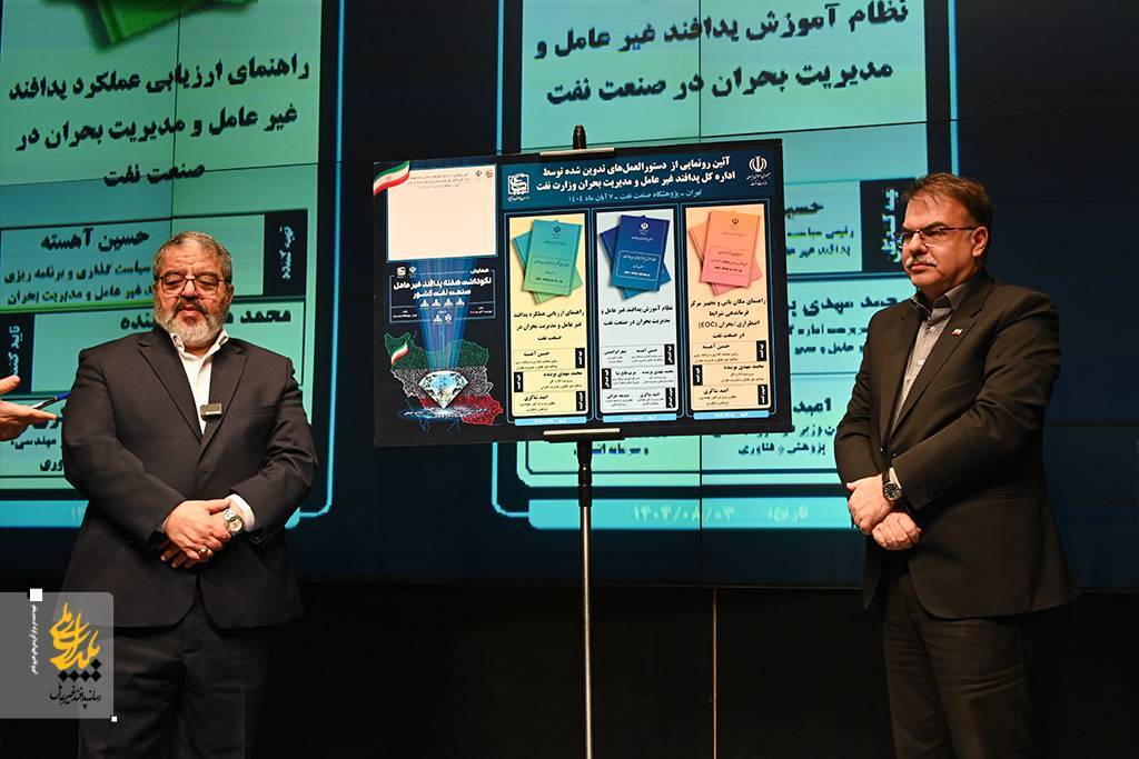 لزوم بازنگری در الگوی دفاعی و تابآوری انرژی/ تدوین برنامههای عملیاتی برای پاسخ سریع به بحرانهای حوزه انرژی لزوم بازنگری در الگوی دفاعی و تابآوری انرژی/ تدوین برنامههای عملیاتی برای پاسخ سریع به بحرانهای حوزه انرژی