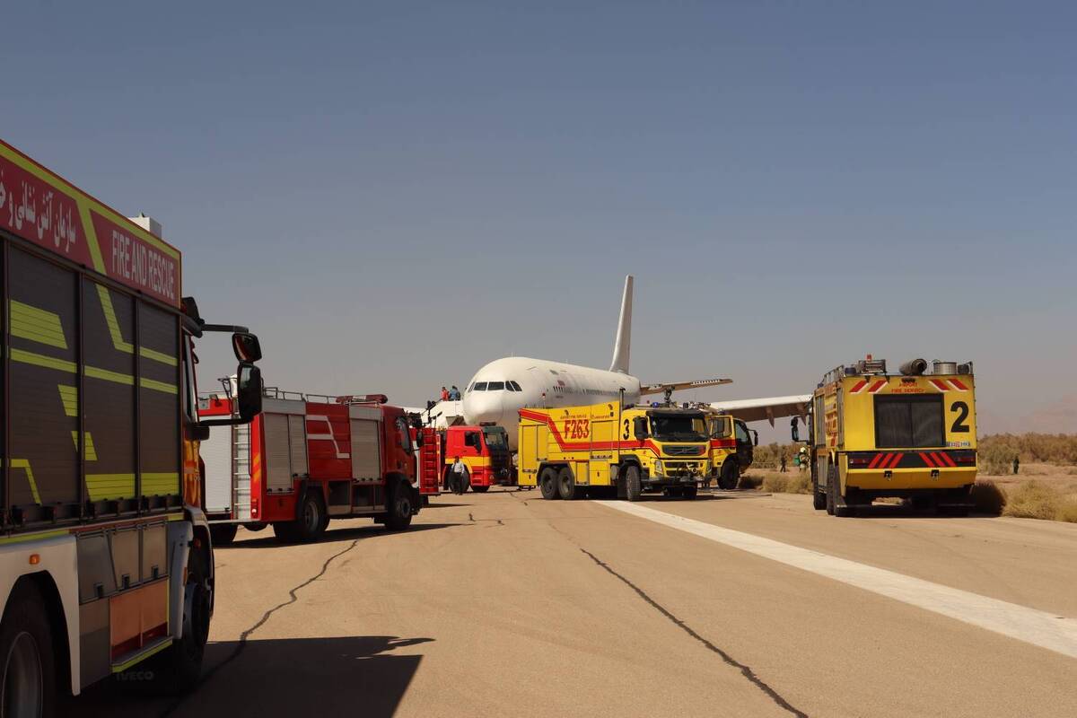برگزاری رزمایش طرح اضطرار در فرودگاه بینالمللی کرمان