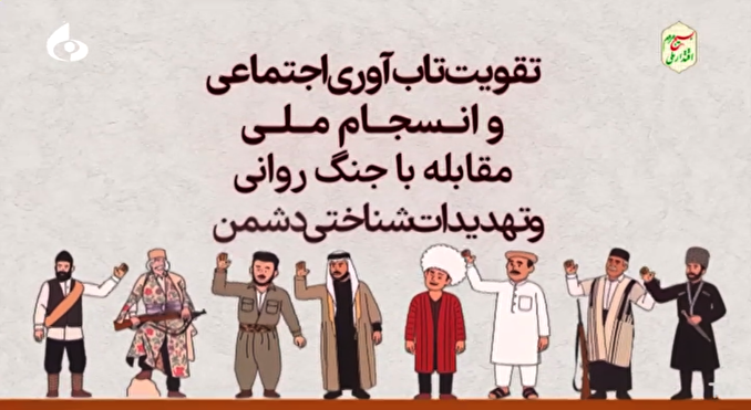 آموزش همگانی پدافند غیرعامل