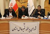 ضرورت گسترش آموزش‌های تخصصی برای مدیران و کارکنان دستگاه‌ها