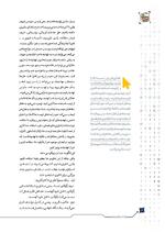 ص8