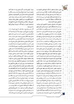 ص10