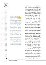 ص11