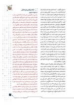 ص13