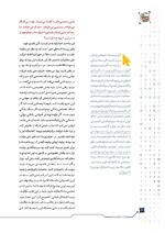 ص14