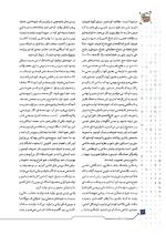 ص16
