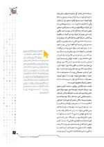 ص17