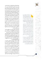 ص18