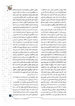 ص19