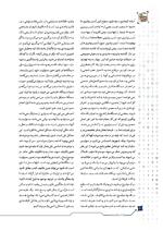 ص20
