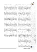 ص24