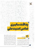 ص26