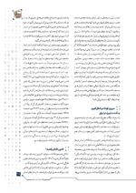 ص27