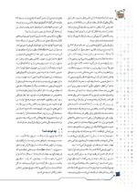 ص28