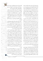 ص31