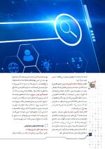 ص34