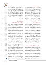 ص43