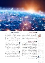 ص50