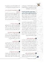 ص52