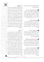 ص53