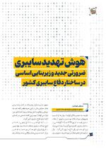 ص54