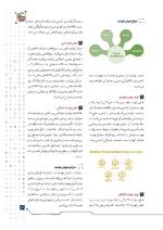 ص57