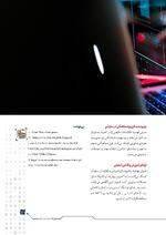ص59