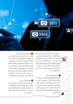 ص62