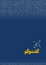 ص70