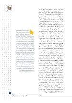 ص75